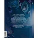 Пиковая дама — фото, картинка — 8