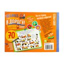 IQ игры с наклейками. Большая стройка — фото, картинка — 4