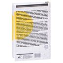 Практическая кинезиология: как перевоспитать мышцы-халтурщицы — фото, картинка — 17