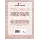 Новые семейные обстоятельства — фото, картинка — 20