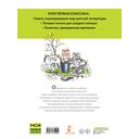 Кот-рыболов — фото, картинка — 1