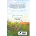 Вещий город — фото, картинка — 16