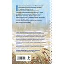 Волчья ягода — фото, картинка — 15