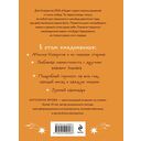 Ежедневник 