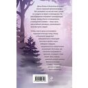 Эхо Тесвиерии — фото, картинка — 15