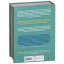 Сказки на ночь для юных бунтарок 2 — фото, картинка — 22