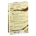 Мертвый принц — фото, картинка — 14