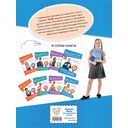 Русский язык. Тренировочные задания. 4 класс — фото, картинка — 8