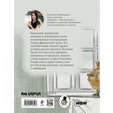 Пушкин и аппетит — фото, картинка — 5