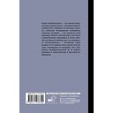 Безбилетники — фото, картинка — 15