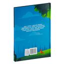 Сказки Шарля Перро — фото, картинка — 12