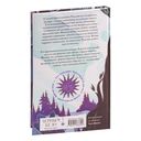 Год Змея — фото, картинка — 60