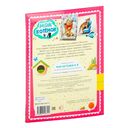 Мой котёнок и я — фото, картинка — 5