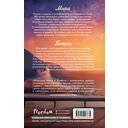 Научи меня дышать — фото, картинка — 1