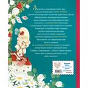 Алиса в Стране чудес — фото, картинка — 13