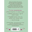 Ежедневник 