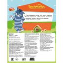 Простоквашино. Раскраска (Шарик) — фото, картинка — 3