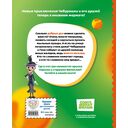 Чебурашка. Истории о дружбе — фото, картинка — 8