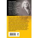 Драконы ночи — фото, картинка — 21