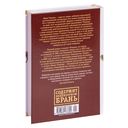 Жизнь и необычайные приключения солдата Ивана Чонкина — фото, картинка — 32