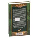 Томек у истоков Амазонки — фото, картинка — 21