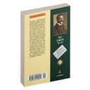 Мистерии — фото, картинка — 21