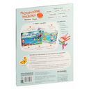 Времена года. Многоразовые наклейки — фото, картинка — 5