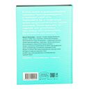 Чиллософия: опыты выхода из безвыходности — фото, картинка — 34