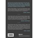 50 монологов настоящего мужчины — фото, картинка — 13