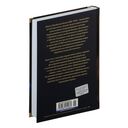 Проблемы поэтики Достоевского. Работы разных лет — фото, картинка — 22