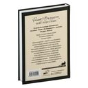 Время гладить кошек — фото, картинка — 15