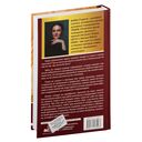 Карма жизни. 8 планет успеха — фото, картинка — 16