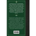 Юмористические рассказы — фото, картинка — 1