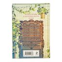 Давай поспорим — фото, картинка — 19