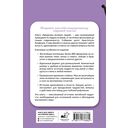 Афоризмы великих людей — фото, картинка — 1