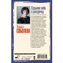 Седьмое небо в рассрочку — фото, картинка — 1