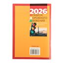 Правила дорожного движения Республики Беларусь — фото, картинка — 15