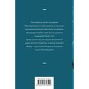 Ведьмин круг — фото, картинка — 53