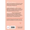 Водитель для дочери — фото, картинка — 14