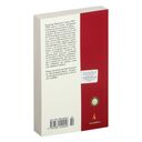 Семьдесят два градуса ниже нуля — фото, картинка — 21