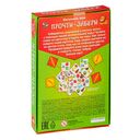 Прочти-забери — фото, картинка — 20