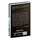 Быть пилотом 