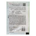 Биологический фунгицид для защиты растений 