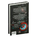 Искуситель — фото, картинка — 18