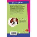 Вынос дела — фото, картинка — 21