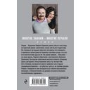 Многие знания – многие печали — фото, картинка — 44