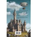 Эксплеты. Лебединая башня — фото, картинка — 59