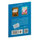 Математические игры со спичками — фото, картинка — 8