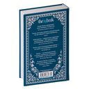 Эхо чужих желаний — фото, картинка — 21