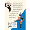 Щелкунчик и Мышиный король — фото, картинка — 10